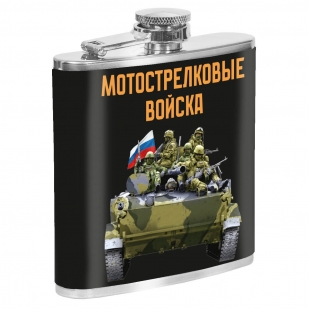 Карманная фляжка "Мотострелковые войска"