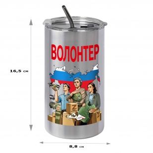 Термокружка Волонтер