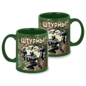 Зеленая керамическая кружка "Штурмы" с камуфляжной виниловой наклейкой