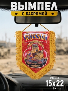 Сувенирный вымпел "Russia"*