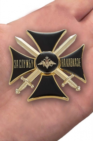 Крест "За службу на Кавказе" в футляре