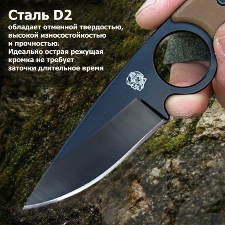 EDS нож скрытого ношения "Штурмовик" (черное лезвие, рукоять G10 песок)
