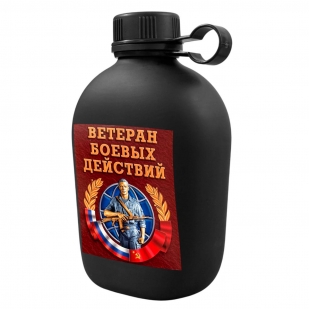 Походная фляга "Ветеран боевых действий"