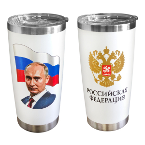 Белая термокружка как у президента России