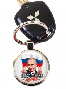 Брелок "Путин – Победитель"