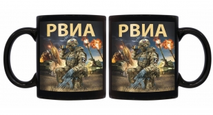 Черная керамическая кружка РВиА