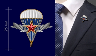 Фрачный значок "Эмблема ВДВ"