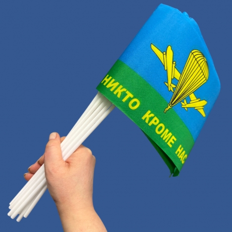 Комплект флажков ВДВ РФ "Никто кроме нас" на палочке (5шт)