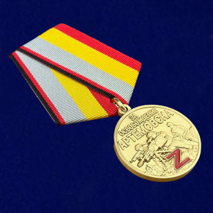Медаль "За освобождение Артемовска" на подставке
