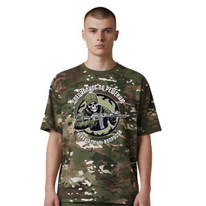 Новинка. Камуфляжная футболка "Специалист по решению нерешаемых вопросов" (Мультикам)