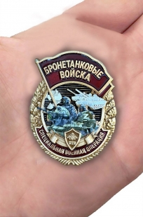 Знак "Бронетанковые войска" СВО