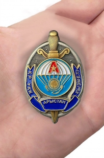 Знак казахского лицея "Арыстан"