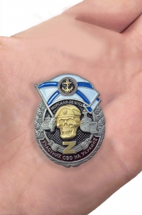 Знак "Участник СВО на Украине" Морская пехота