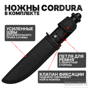 Военный нож Columbia No 399 с широкой гардой