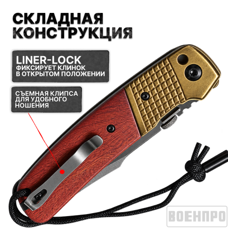 Складной нож Buck DA96 Складной нож Buck DA96