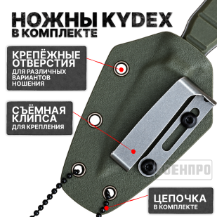 Универсальный нож скрытого ношения "Штурмовик"(клинок 65 мм,рукоять хаки )