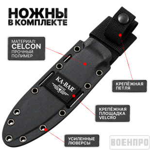 Тактический нож KA-BAR Jarosz Turok 7503