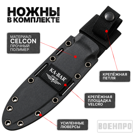 Тактический нож KA-BAR Jarosz Turok 7503 Тактический нож KA-BAR Jarosz Turok 7503