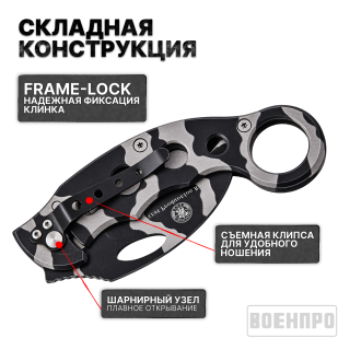 Нож Smith & Wesson Knives 32C Karambit Framelock 