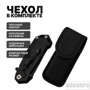 Комплект складных тактических ножей Herbertz Einhandmesser 206911 - 120шт