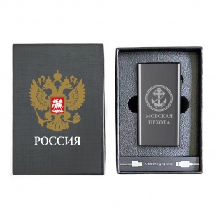 Электронная USB-зажигалка "Морская пехота" в подарочной коробке
