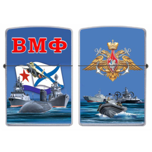 Бензиновая зажигалка ВМФ "Андреевский флаг"