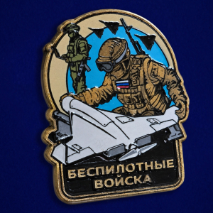 Значок "Беспилотные войска"