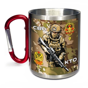 Большая кружка СВО "За штурм" с карабином и с виниловой наклейкой