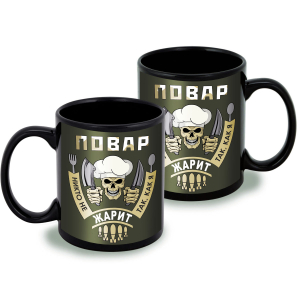 Черная керамическая кружка Повар "Никто не жарит так, как я"