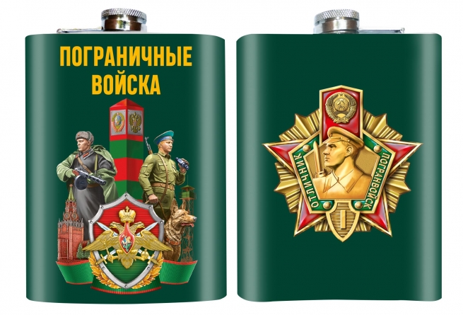 Фляжка "Отличник погранвойск" Пограничные войска Фляжка "Отличник погранвойск" Пограничные войска