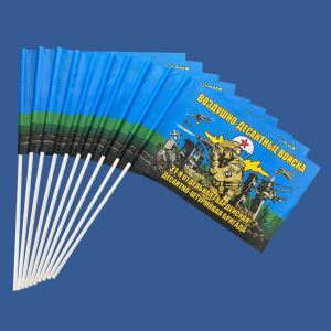 Комплект флажков "31 отдельная гв. десантно-штурмовая бригада ВДВ" на палочке (10шт)