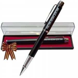 Подарочная ручка "Участник боевых действий" в футляре