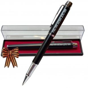 Подарочная ручка "Участник боевых действий" в футляре
