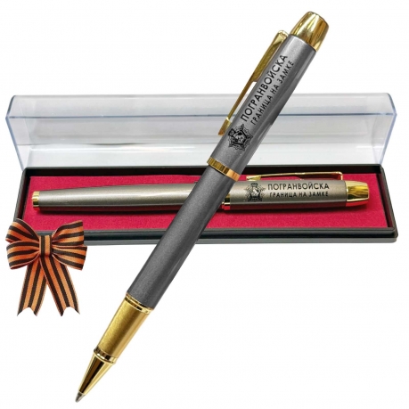 Подарочная ручка Погранвойска "Граница на замке" в футляре Подарочная ручка Погранвойска "Граница на замке" в футляре