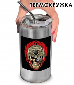 Термокружка "Череп с тепловизором" с виниловой наклейкой