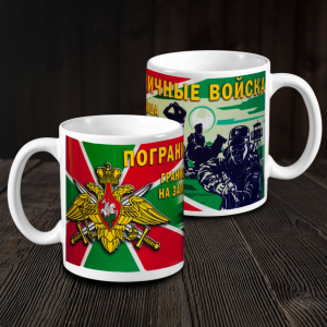 Кружка Пограничника