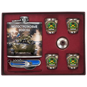 Патриотический набор "Мотострелковые войска" к 23 февраля
