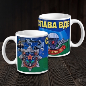 Подарочная кружка ВДВ