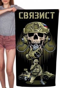 Полотенце "Связист" (хлопок; 60x120см)