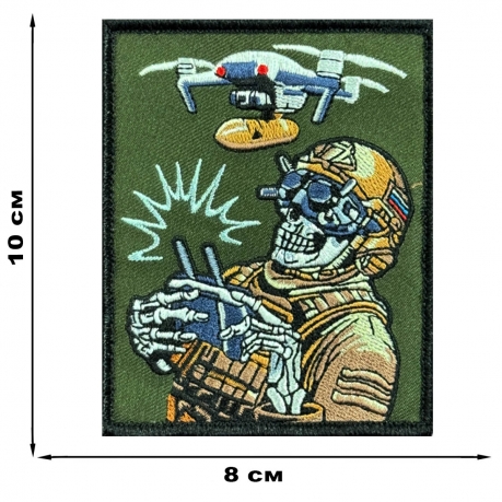 Шеврон на липучке "Дроновод" Шеврон на липучке "Дроновод"