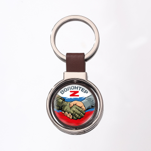 Двухсторонний брелок "Волонтер" Z (Коричневый)