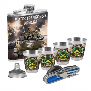 Патриотический набор "Мотострелковые войска" к 23 февраля