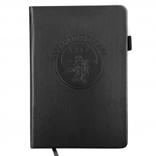 Кожаный блокнот "Военная разведка" (13.5х19.5 см)