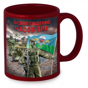 Керамическая кружка "Освобождение Часов Яра" с виниловой наклейкой