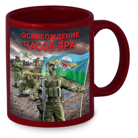 Керамическая кружка "Освобождение Часов Яра" с виниловой наклейкой Керамическая кружка "Освобождение Часов Яра" с виниловой наклейкой