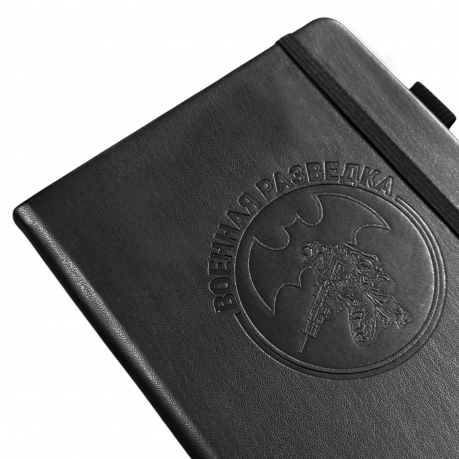 Кожаный блокнот "Военная разведка" (13.5х19.5 см)