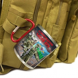 Большая кружка с карабином "Освобождение Часов Яра"