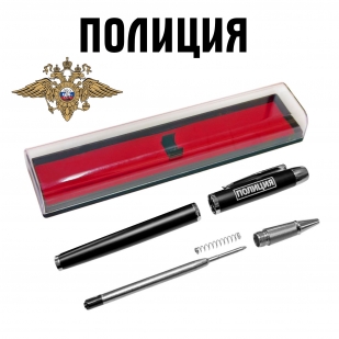 Подарочная ручка "Полиция" в футляре