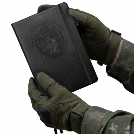 Кожаный блокнот "Военная разведка" (13.5х19.5 см)