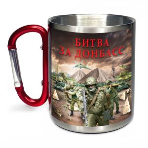 Большая кружка с карабином "Битва за Донбасс" с виниловой наклейкой
